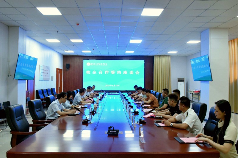 1718845839105694.jpg 校企合作签约01.jpg