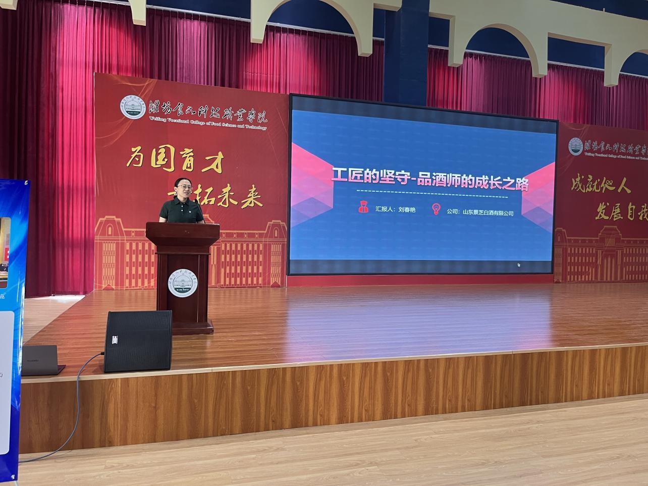 1718237839215503.jpg 刘春艳02.jpg