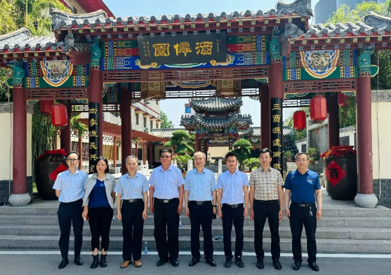 1716780204120936.png 秦池酒业02.png