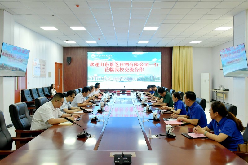 1718066605299888.jpg 最新景芝白酒01.jpg