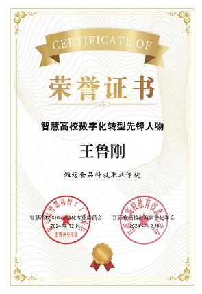 1734077456293476.jpg 微信图片_20241213150349.jpg