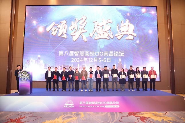 1734077520851641.jpg 微信图片_20241213150408.jpg