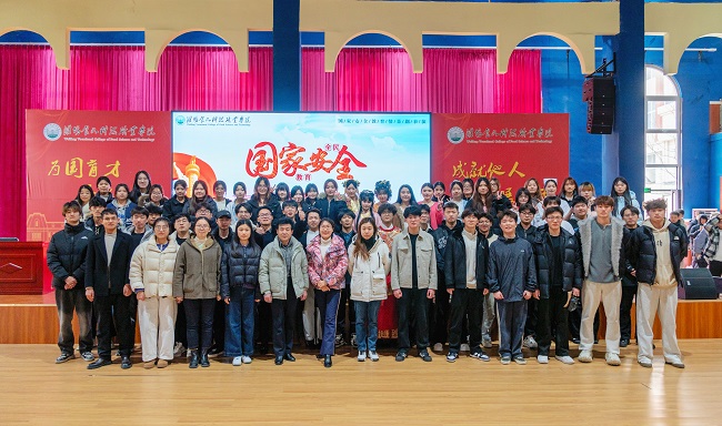 1742172623114072.jpg 微信图片_20250314102155.jpg